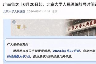 萨卡：我们本可以打进更多进球 为打进阿森纳生涯第50球自豪